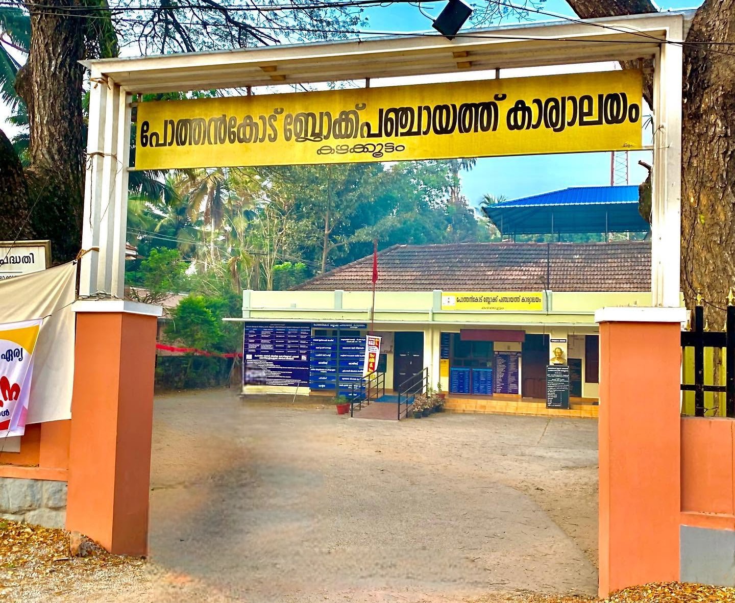 block office