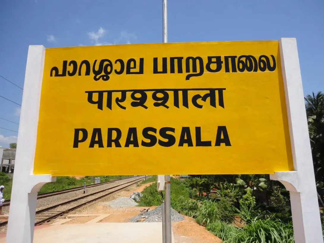 ഫോട്ടോ ഗാലറി