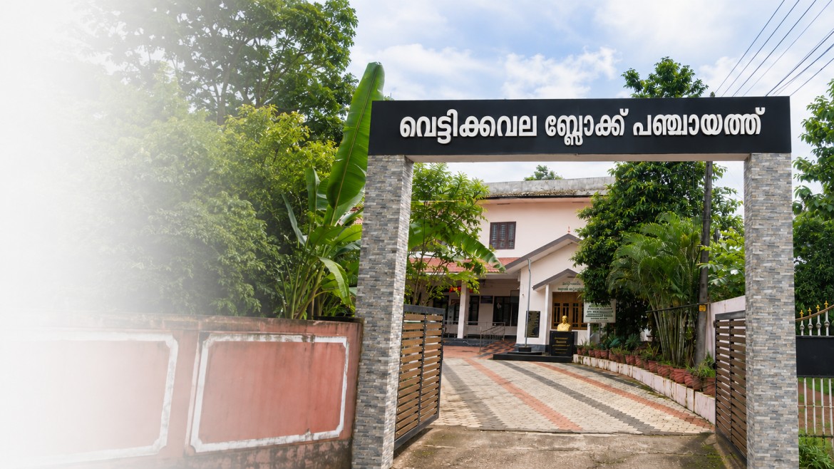 വെട്ടിക്കവല ബ്ലോക്ക്‌ ഓഫീസ്