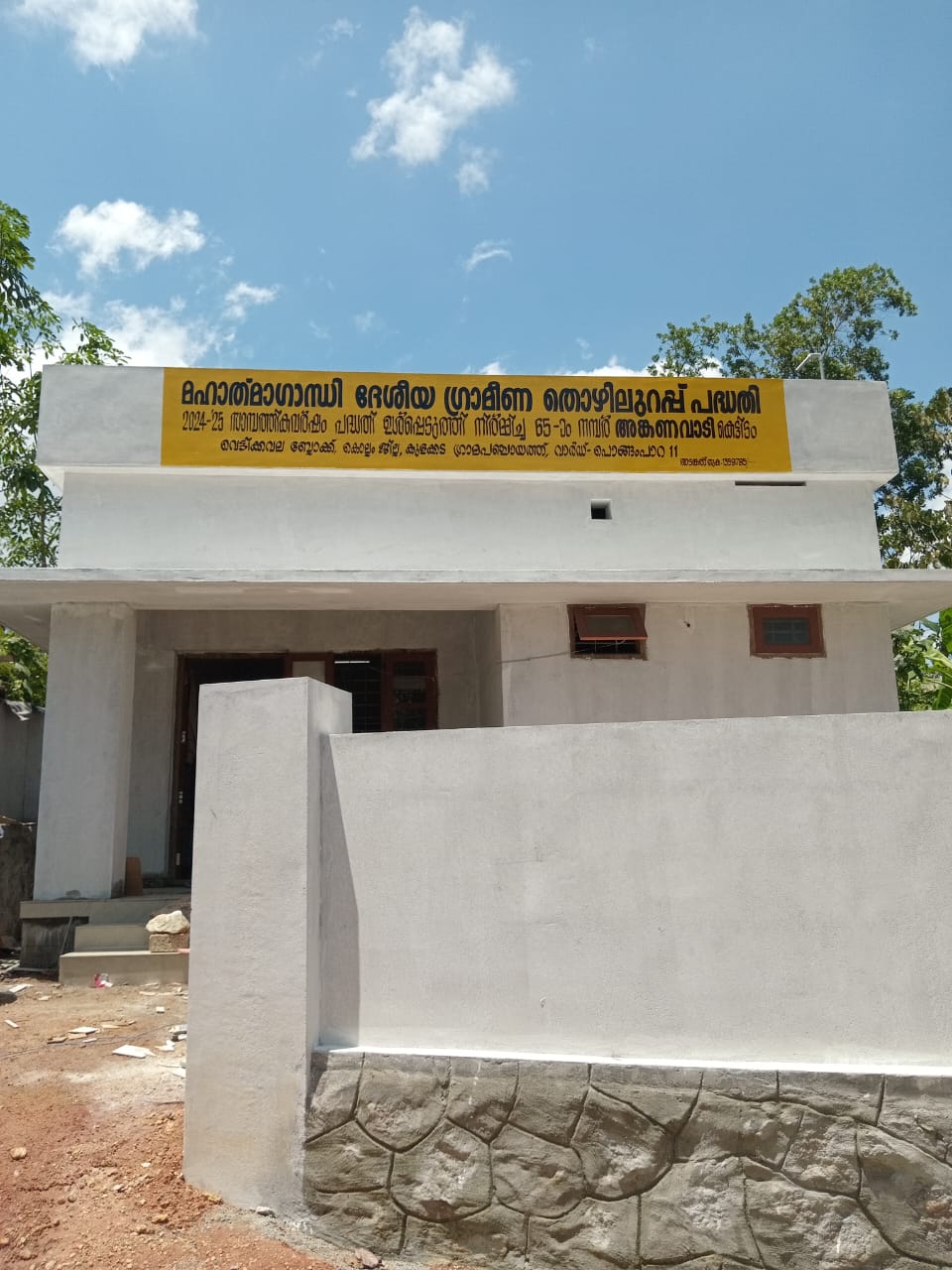 MGNREGS works