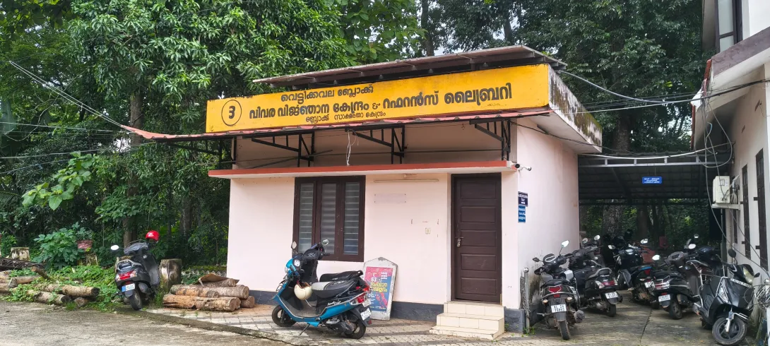ഫോട്ടോ  ഗാലറി