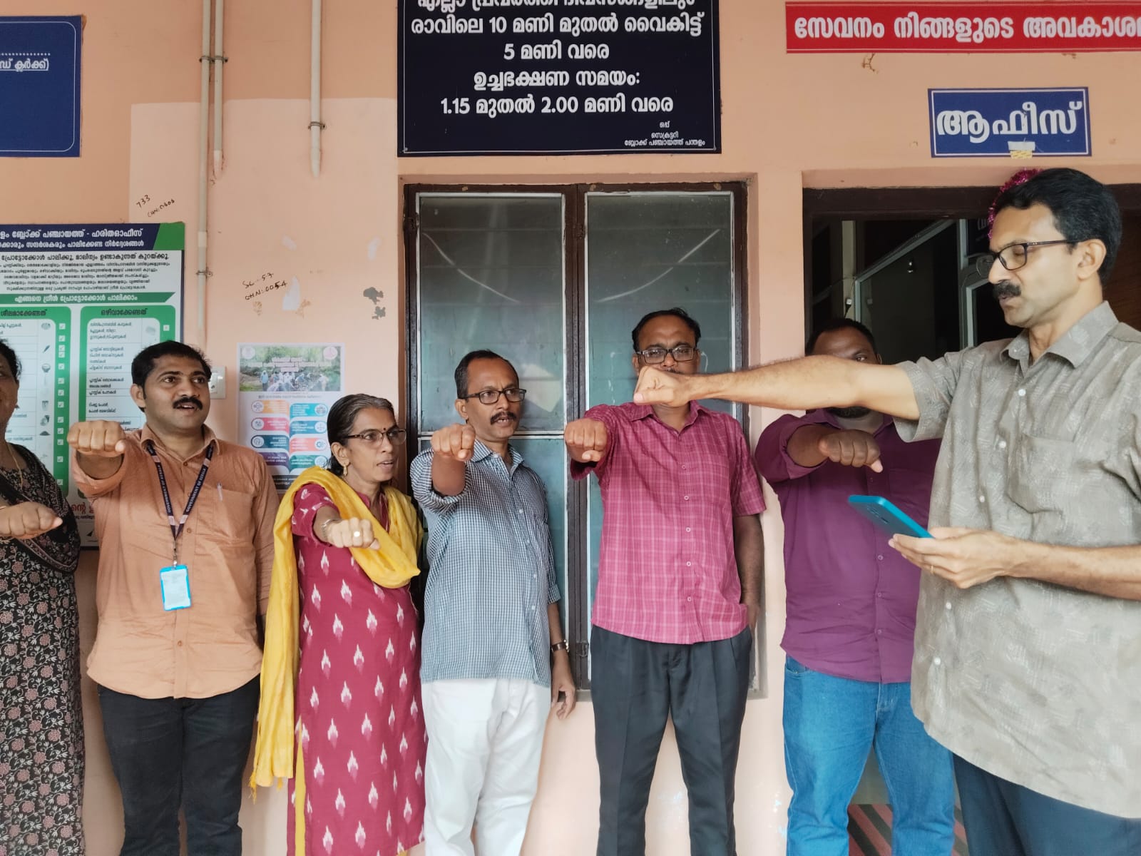 ഓഗസ്റ്റ് 20-സദ്ഭാവനാ ദിനം
