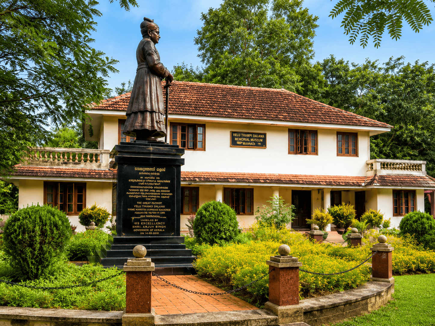 Velu Thampi Dalawa Museum