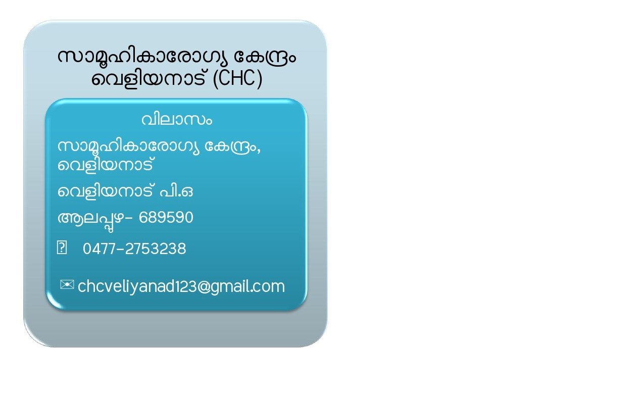 ഘടകസ്ഥാപനങ്ങള്‍