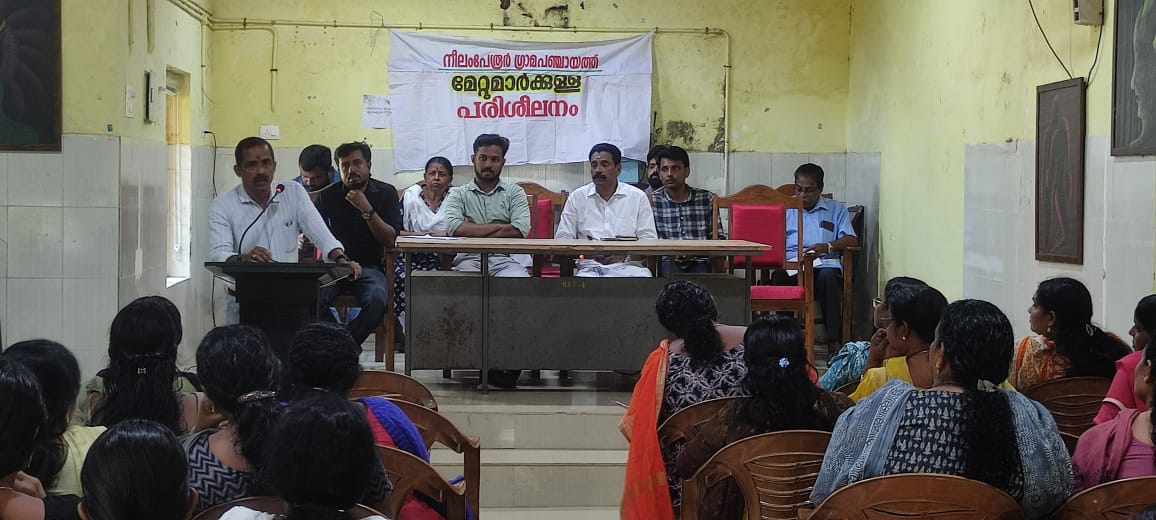 Mate Training Programme