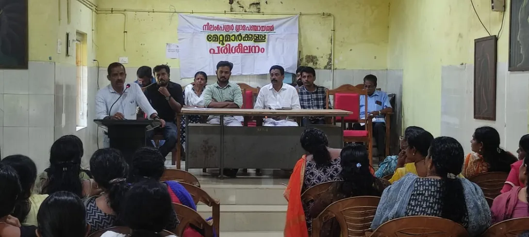 മേറ്റുമാരുടെ പരിശീലനം