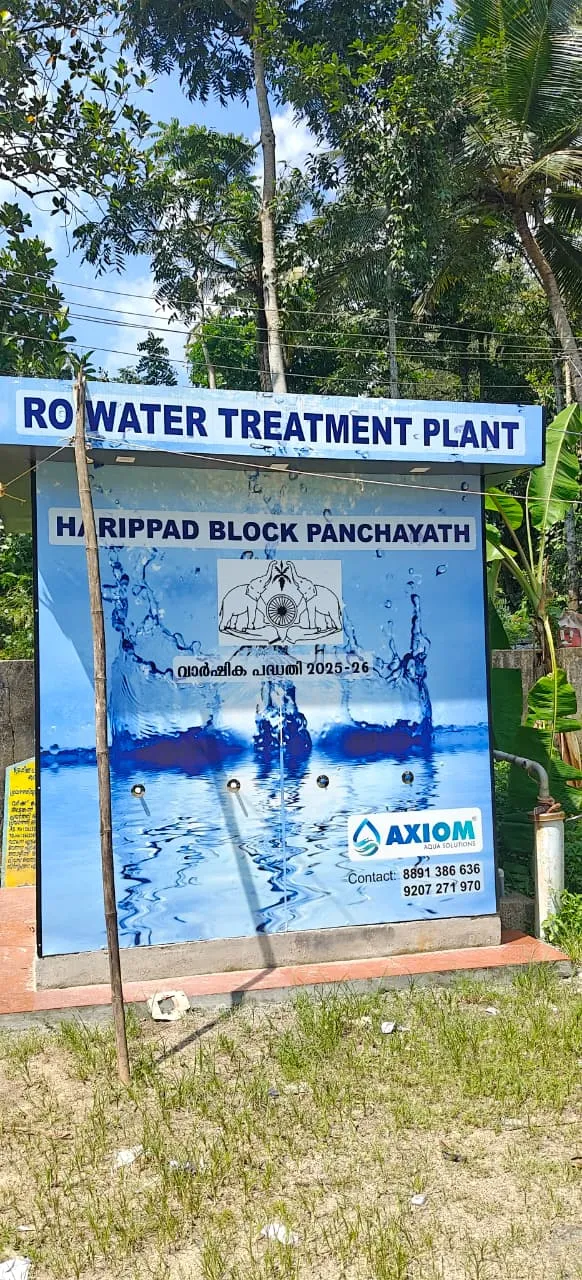 ഹരിപ്പാട് ബ്ലോക്ക് പഞ്ചായത്ത്-വികസന പ്രവര്‍ത്തനങ്ങള്‍