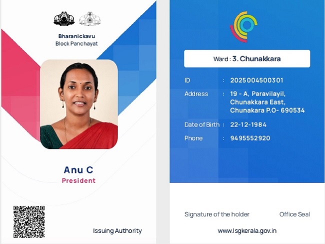 president profile