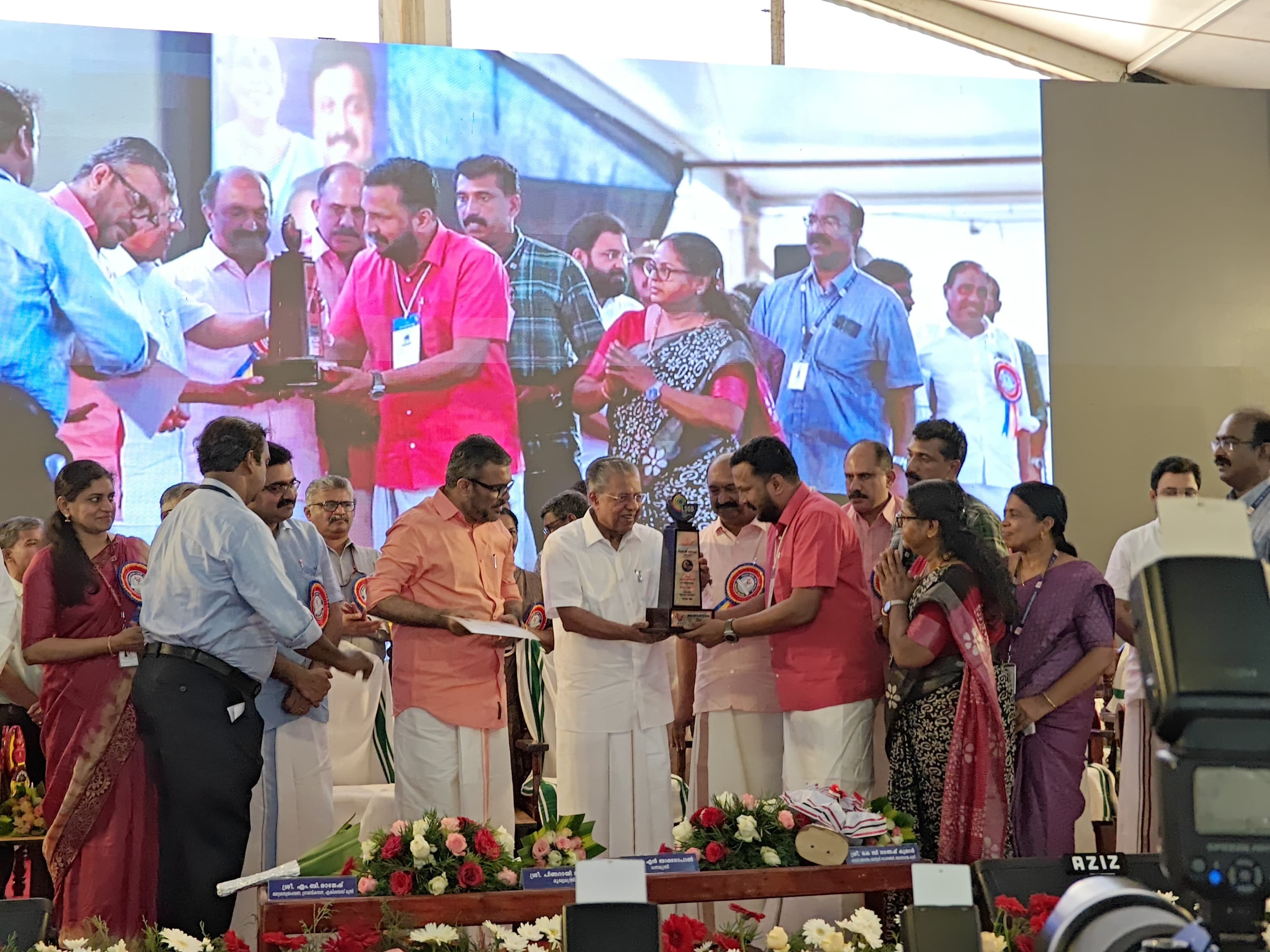 Swaraj Trophy