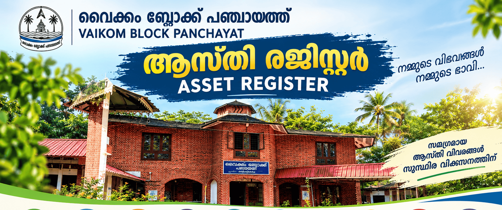 ASSET REGISTER 