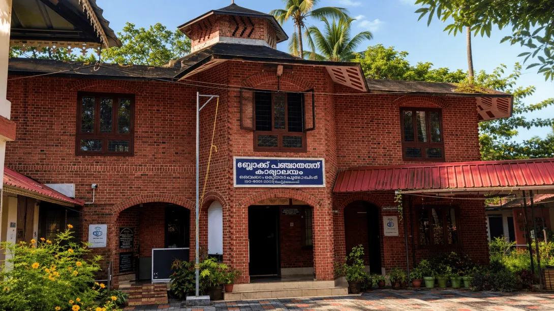 Block Office Front View