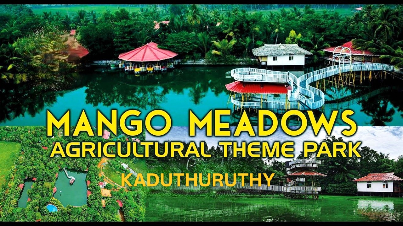 അഗ്രിക്കൾച്ചറൽ തീം പാർക്ക്