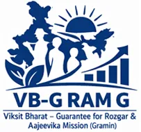 വികസിത് ഭാരത് - റോസ്ഗാർ ആൻഡ് അജീവിക മിഷനുള്ള ഗ്യാരണ്ടി (ഗ്രാമീൺ)