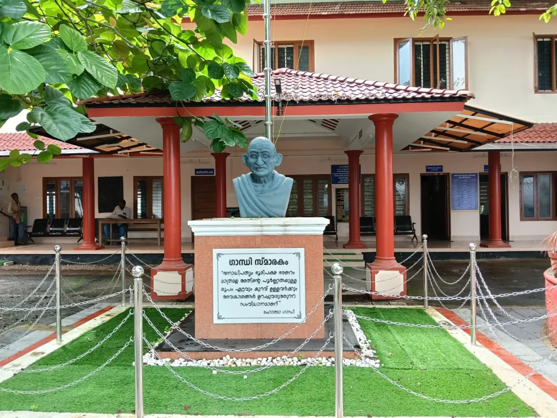 ഏറ്റുമാനൂർ ബ്ലോക്ക് പഞ്ചായത്ത് ഓഫീസ്