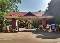 മഹാത്മാ ഗാന്ധി സർവകലാശാല, കോട്ടയം