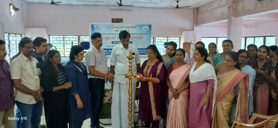 VB -G RAM G ബ്ലോക്ക് തല ഉദ്ഘാടനം