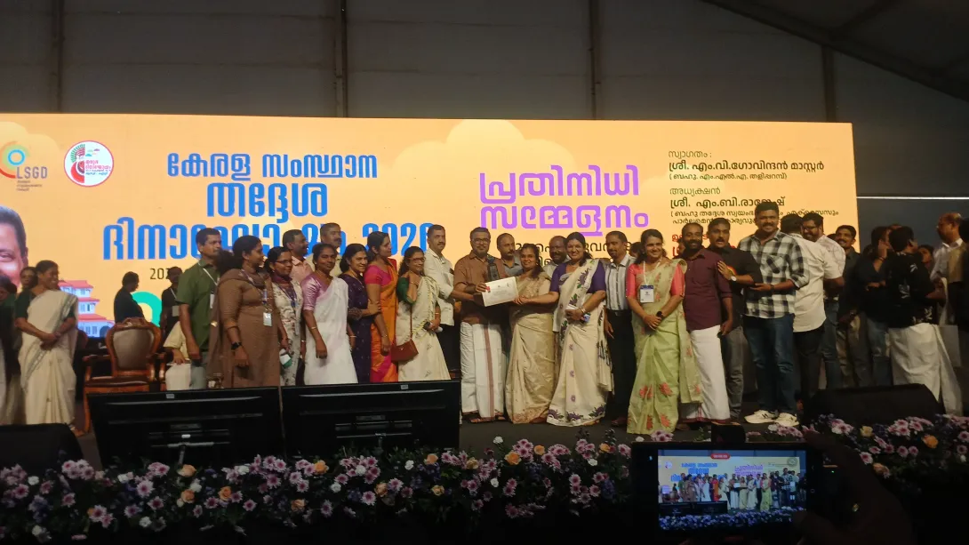 സ്വരാജ് ട്രോഫി 2024-2025  സംസ്ഥാന തലം മികച്ച ബ്ലോക്ക് പഞ്ചായത്ത് മൂന്നാം സ്ഥാനം