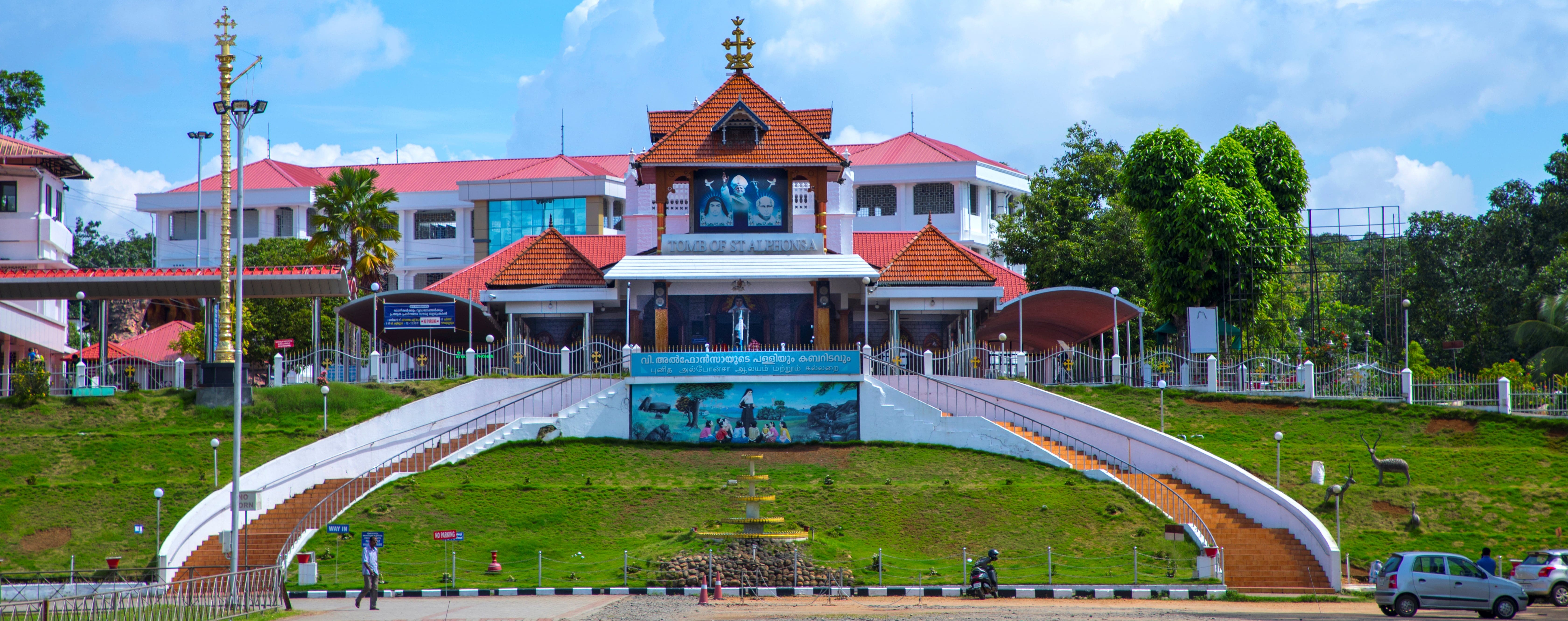 ഭരണങ്ങാനം പള്ളി
