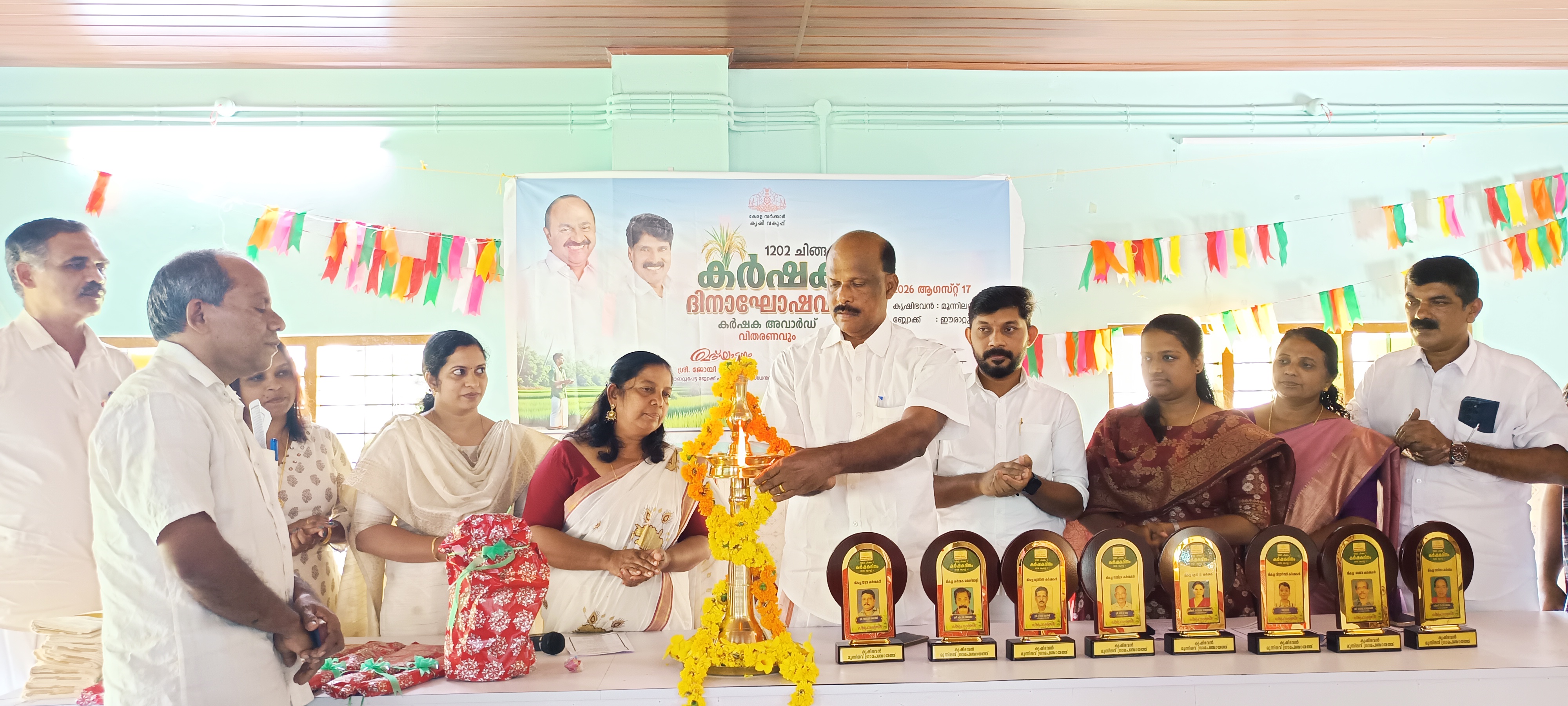 Farmers' Day 2026