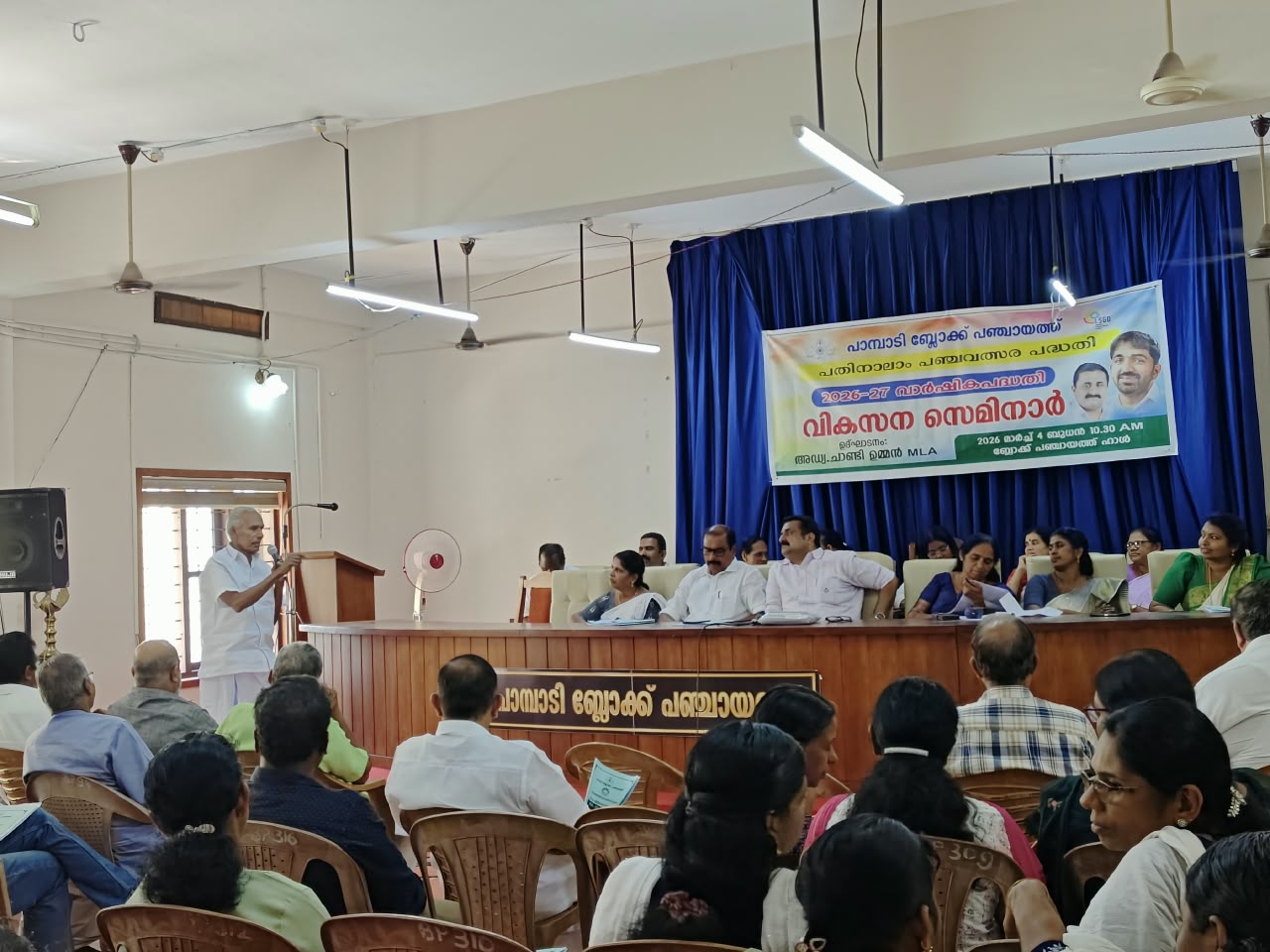 Vikasana Seminar