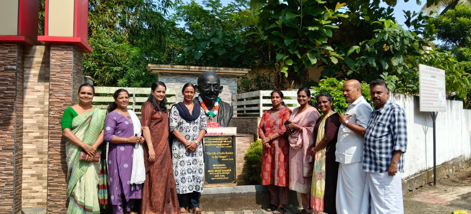 ഗാന്ധിജയന്തി ദിനാചരണം 2026           