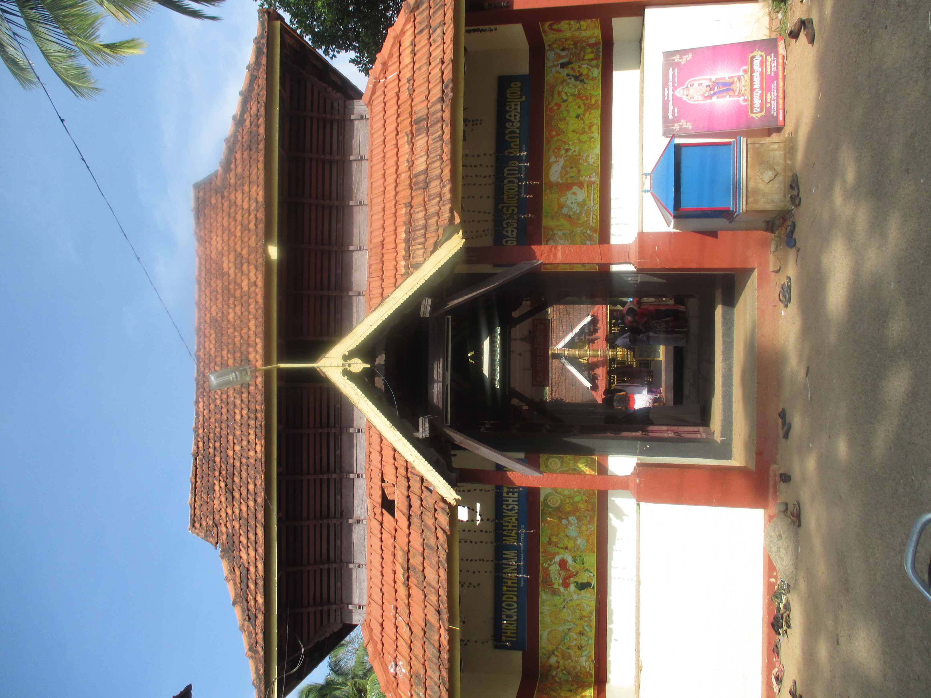 Thrikkodithanam Mahavishnu Temple