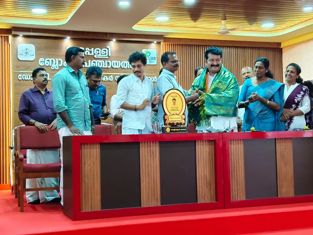 MLA  യെ ആദരിക്കൽ