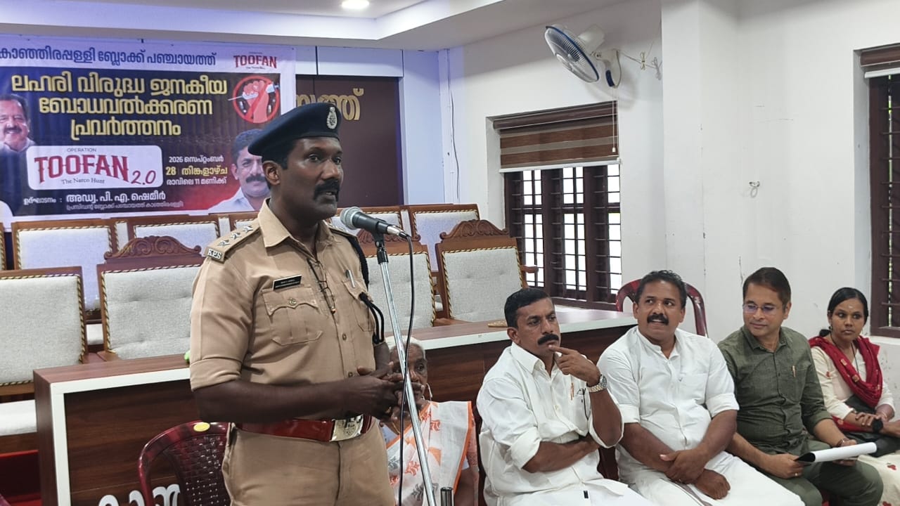 തൂഫാന്‍ 2.0 ബോധവല്‍കരണം