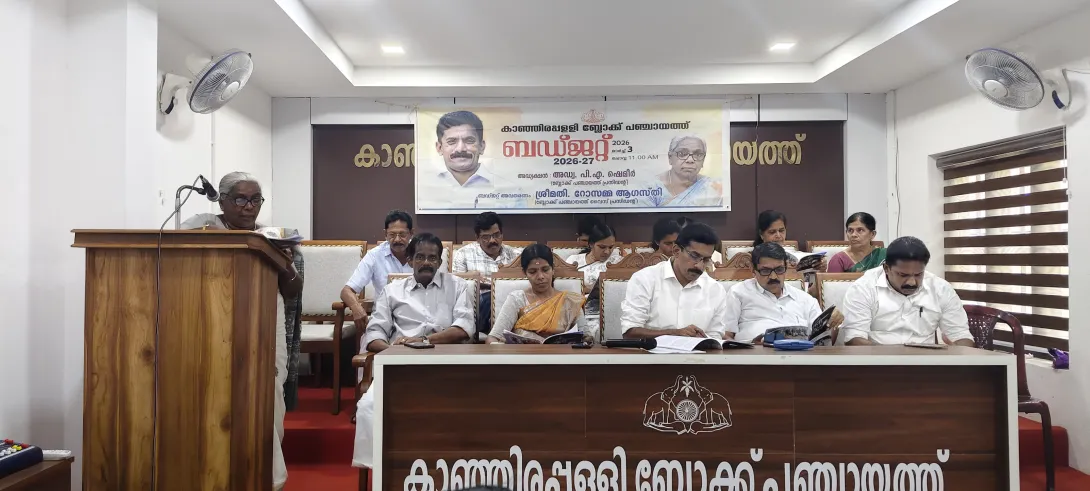 ബജറ്റ്