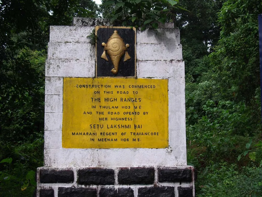 റാണിക്കല്ല്