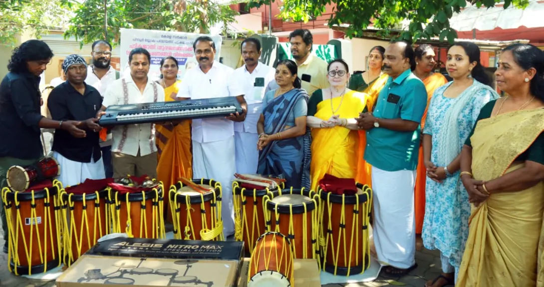 വാദ്യോപകരണ വിതരണം