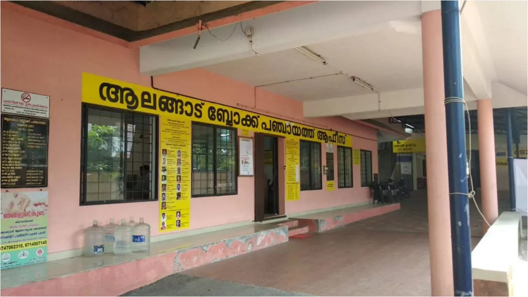 ഫോട്ടോ ഗാലറി