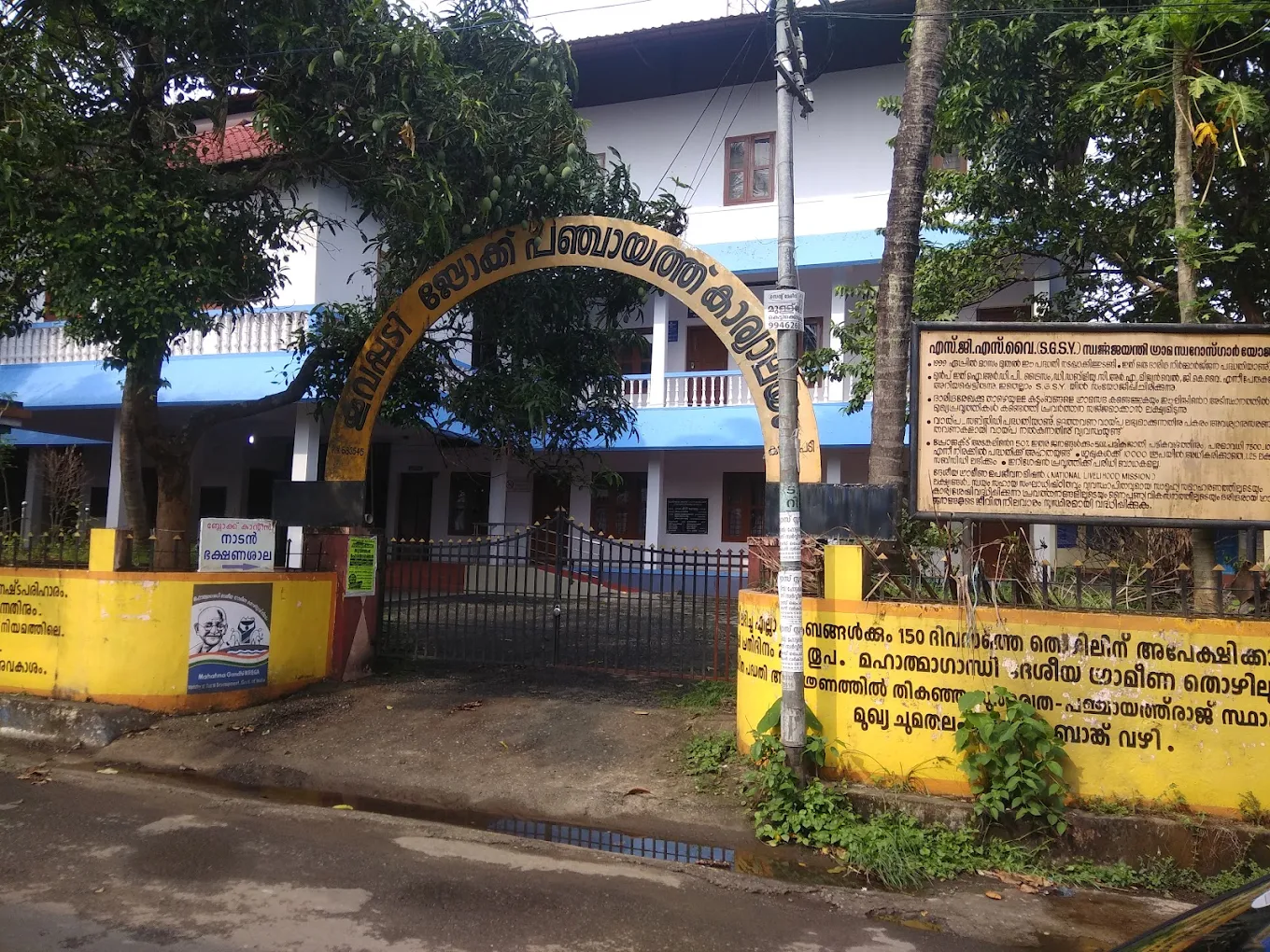 kbp 