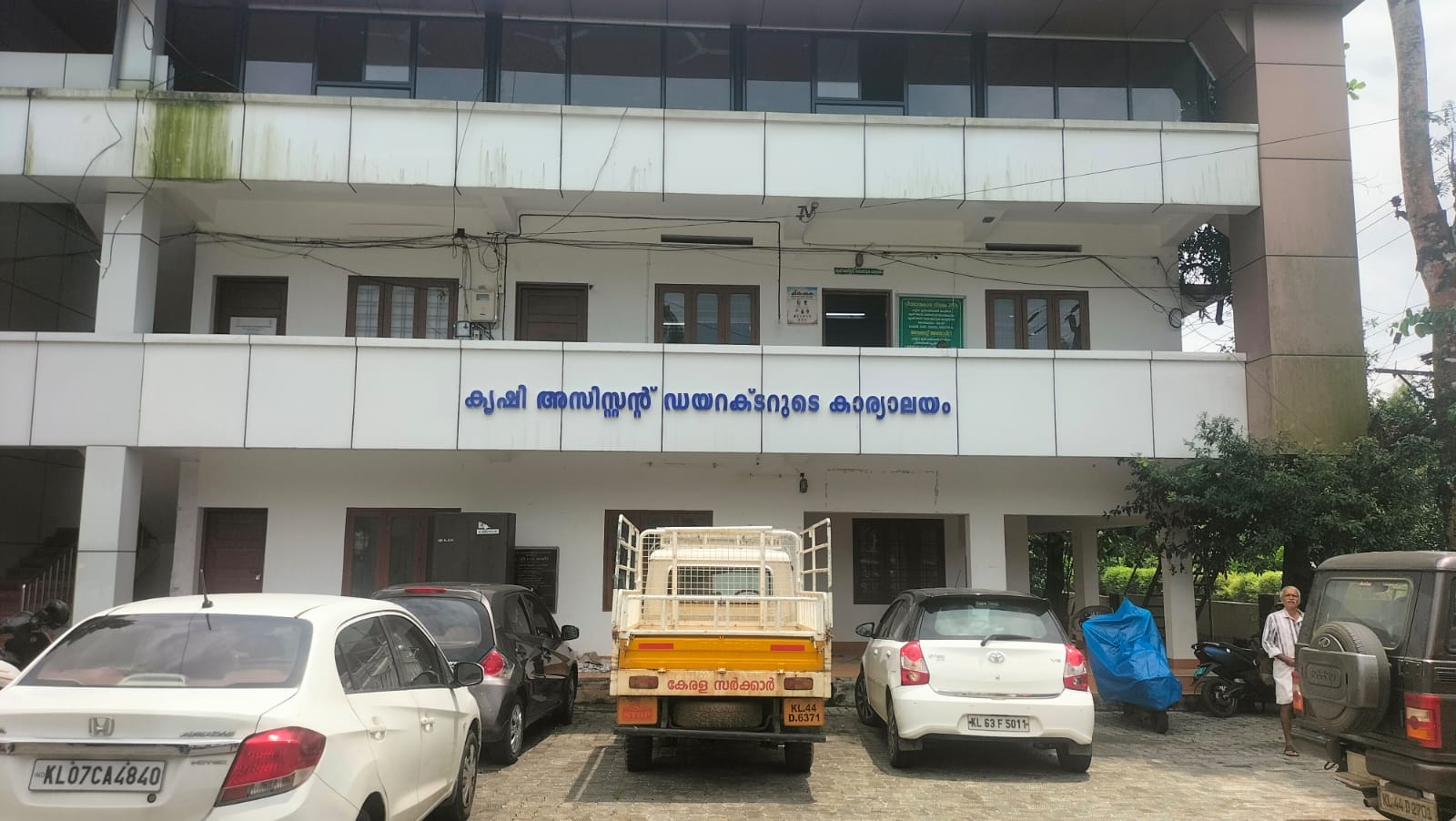 കൃഷി അസിസ്റ്റന്റ് ഡയറക്ടറുടെ കാര്യാലയം