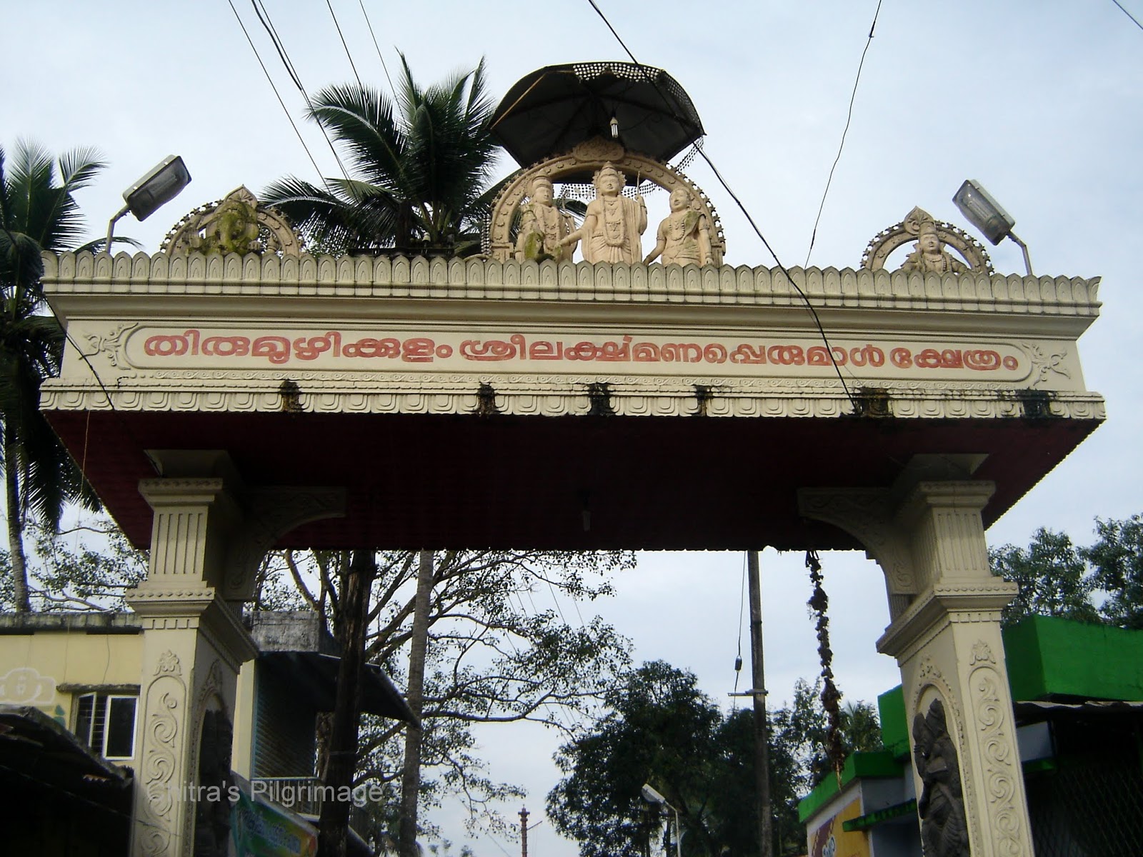 തിരുമൂഴിക്കുളം ശ്രീ ലക്ഷ്മണപ്പെരുമാൾ ക്ഷേത്രം