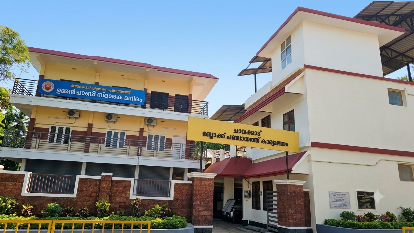 Chavakkad Block Panchayat Office