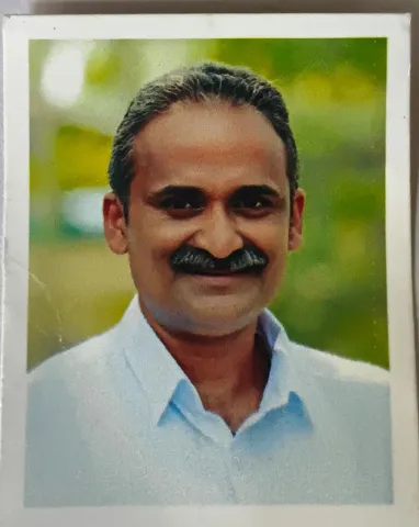 ചാക്കോ