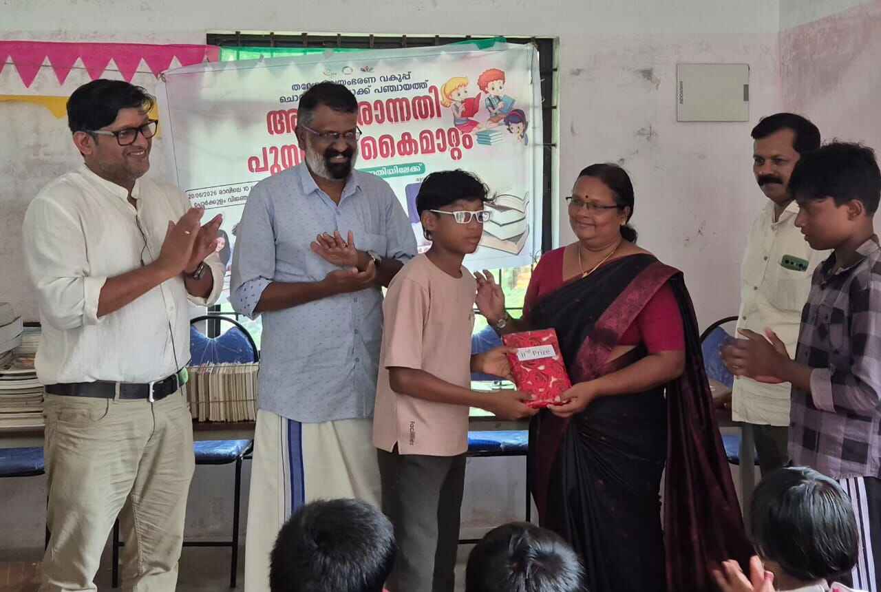 അക്ഷരോന്നതി പുസ്തക കൈമാറ്റം