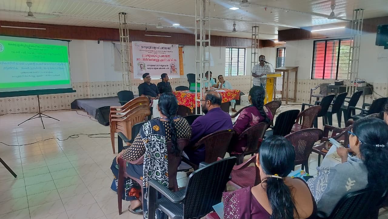 വി ബി -ജി റാം ജി -  ജനപ്രതിനിധികള്‍ക്കുള്ള  ഏക ദിന  പരിശീലന പരിപാടി 