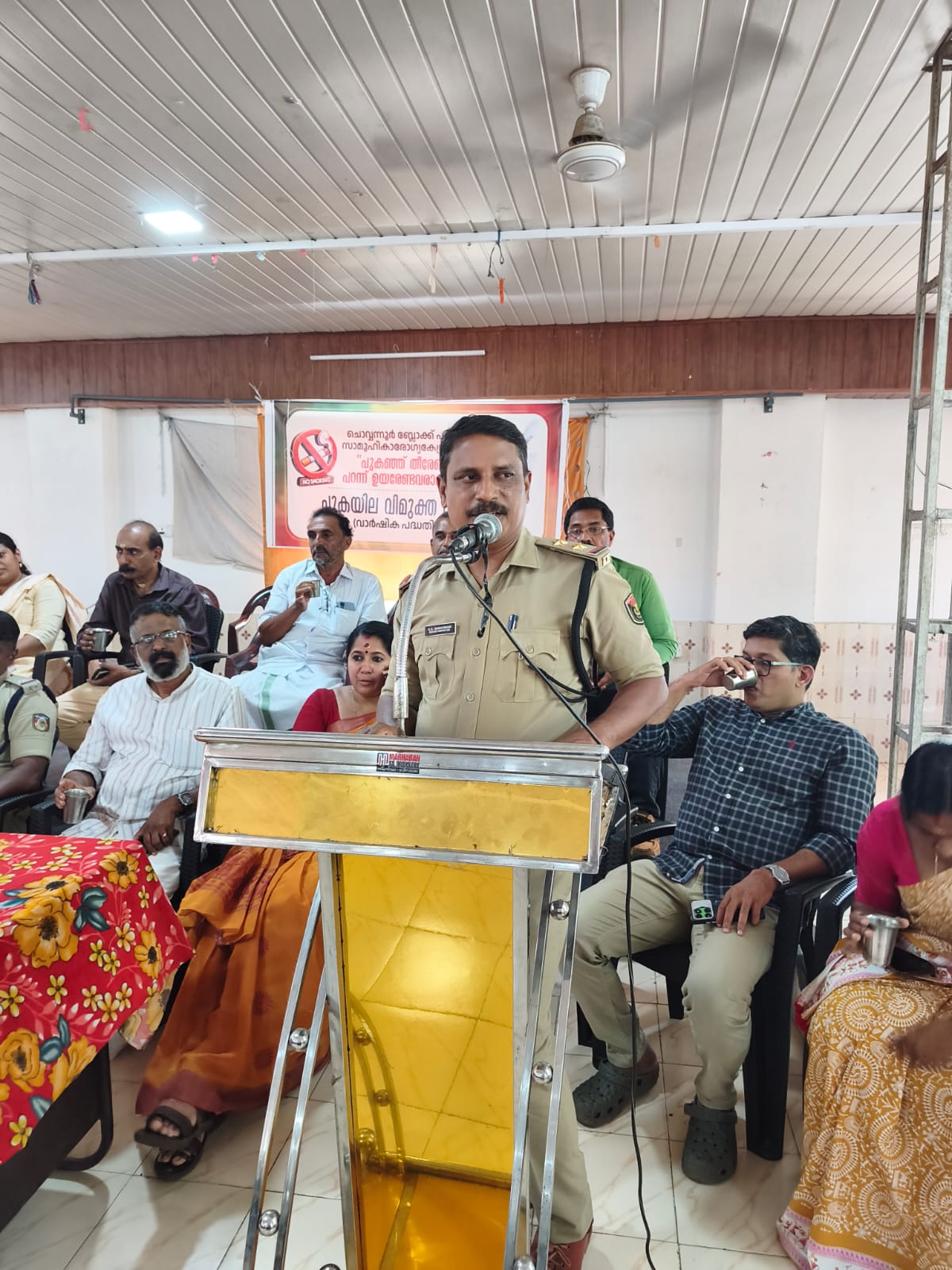 ‘പുകയിലരഹിത ചൊവ്വന്നൂർ ബ്ലോക്ക് പഞ്ചായത്ത് ‘ പദ്ധതി ഉദ്ഘാടനം 