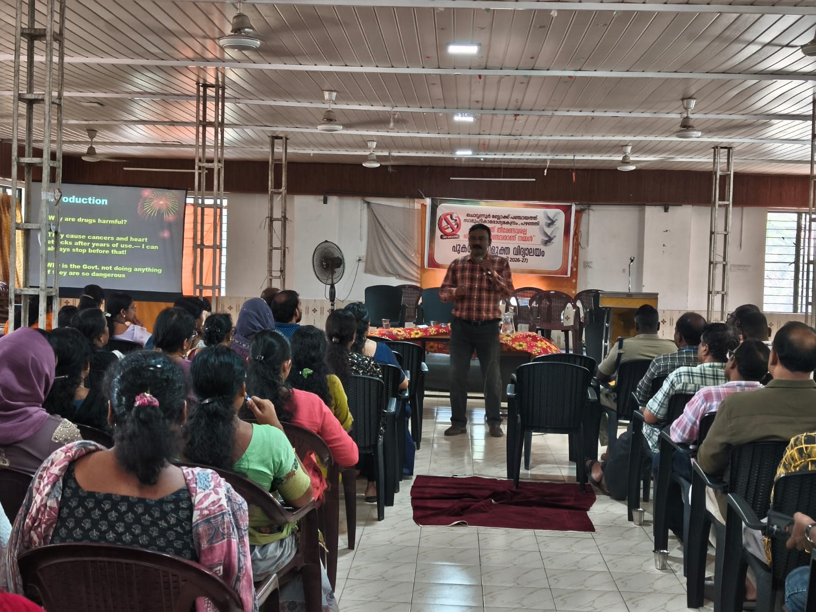 ‘പുകയിലരഹിത ചൊവ്വന്നൂർ ബ്ലോക്ക് പഞ്ചായത്ത് ‘ പദ്ധതി ഉദ്ഘാടനം 