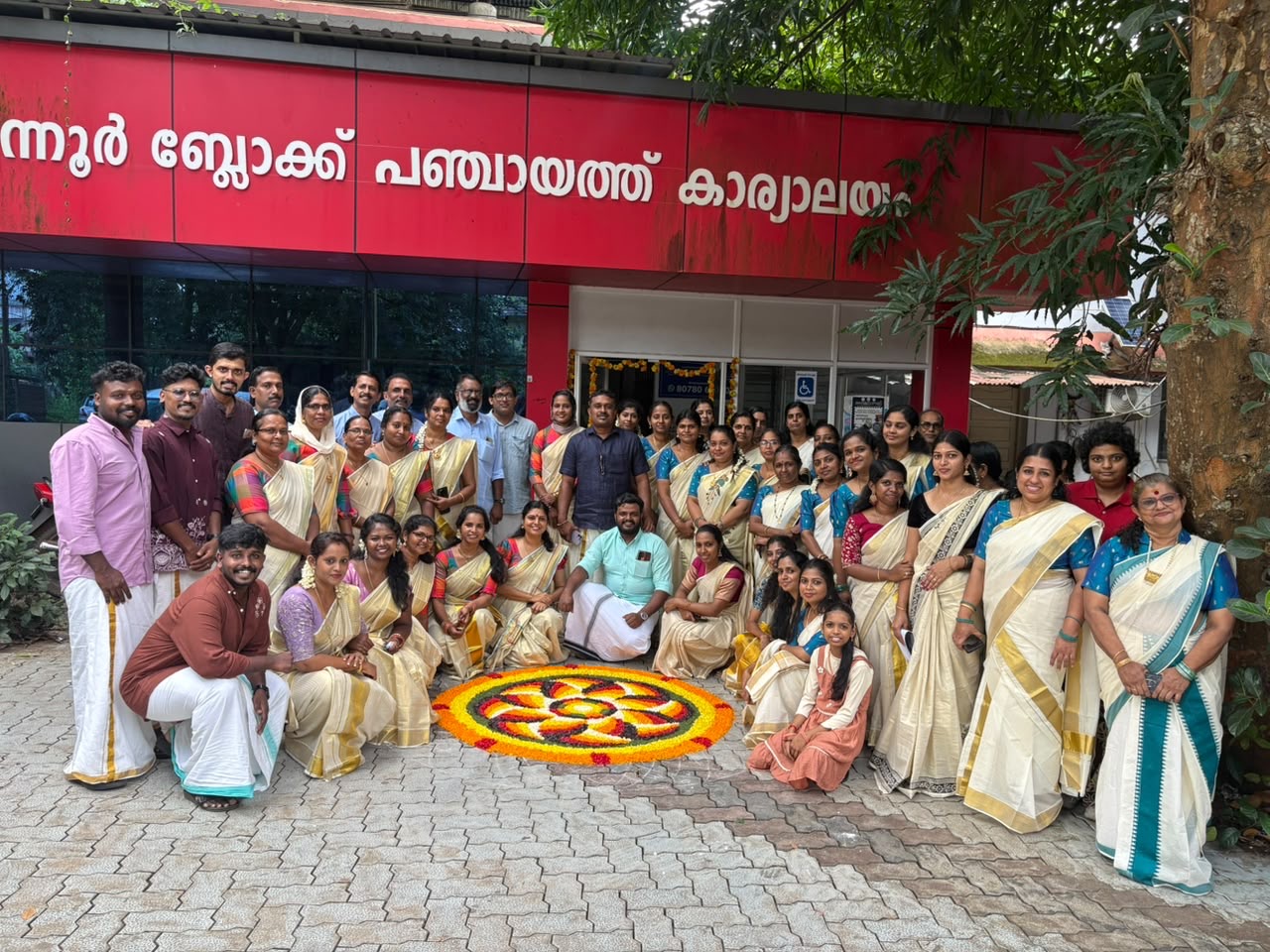  ചൊവ്വന്നൂർ ബ്ലോക്ക് പഞ്ചായത്ത് - ഓണാഘോഷം 2026