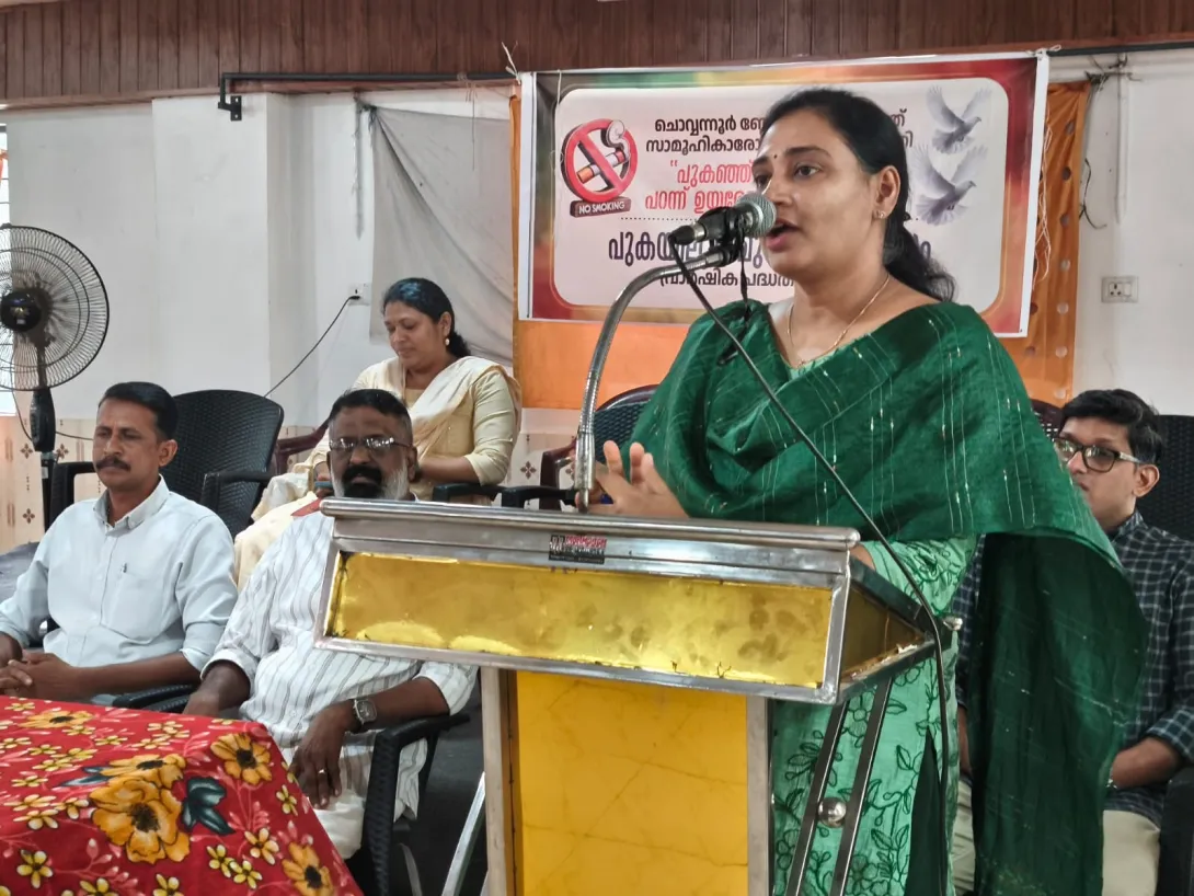 പുകയില  രഹിത ചൊവ്വന്നുര്‍  ബ്ലോക്ക്‌  പഞ്ചായത്ത്  -  പദ്ധതി  ഉദ്ഘാടനം