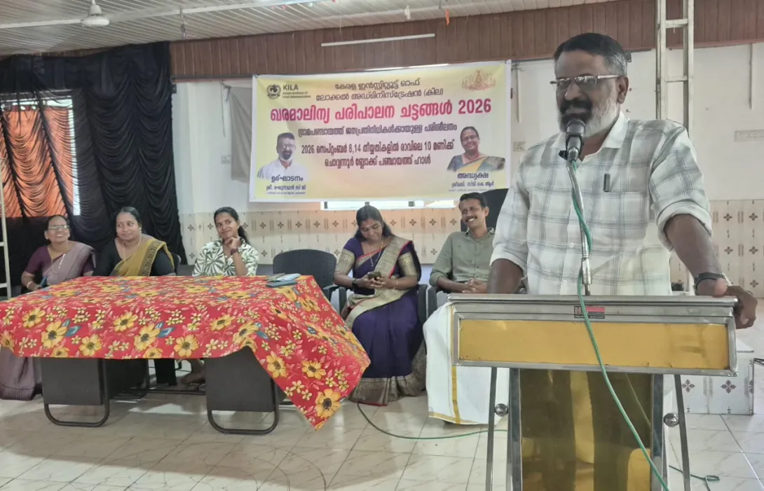  ചൊവ്വന്നൂർ ബ്ലോക്ക് പഞ്ചായത്ത് - ഖരമാലിന്യ പരിപാലന ചട്ടം - പരിശീലന പരിപാടി