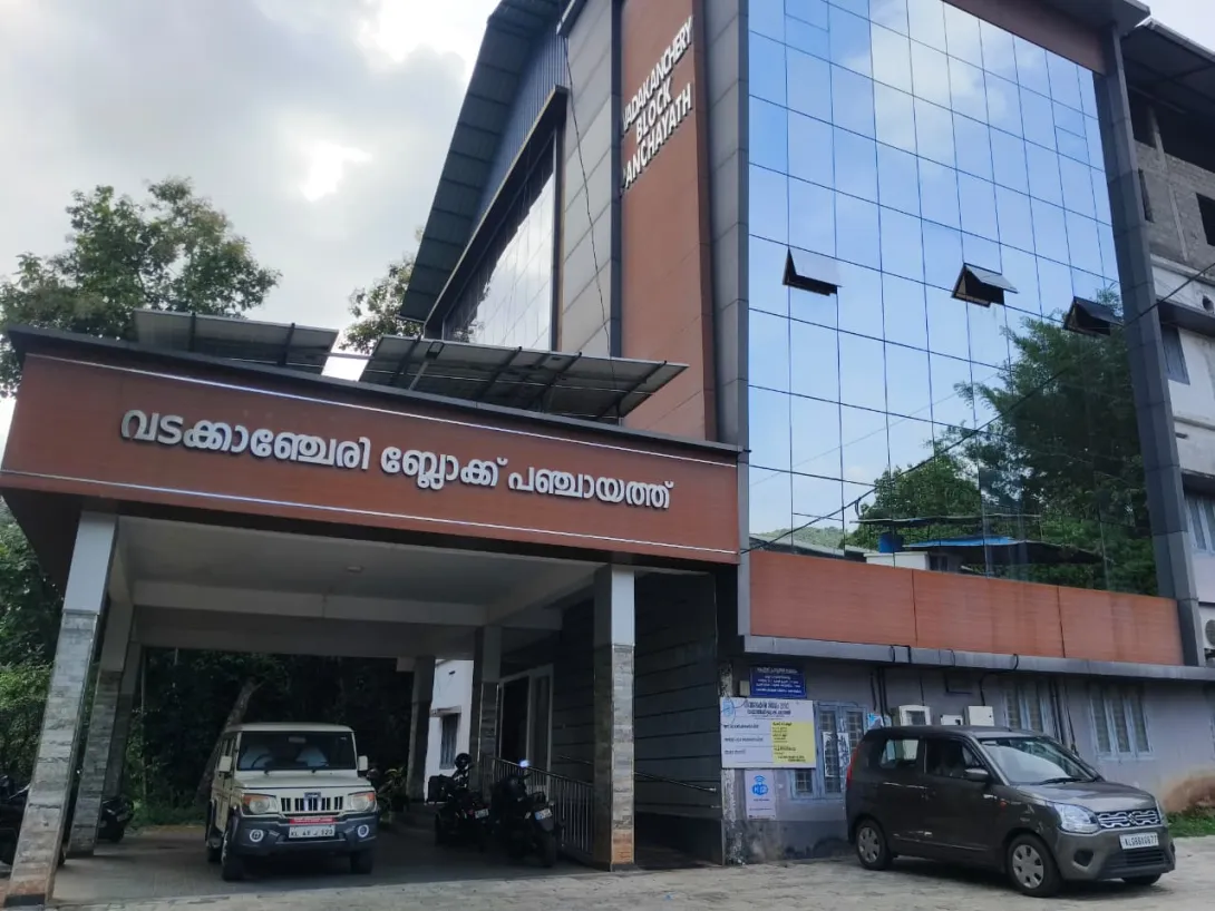 വടക്കാഞ്ചേരി ബ്ളോക്ക് പഞ്ചായത്ത്