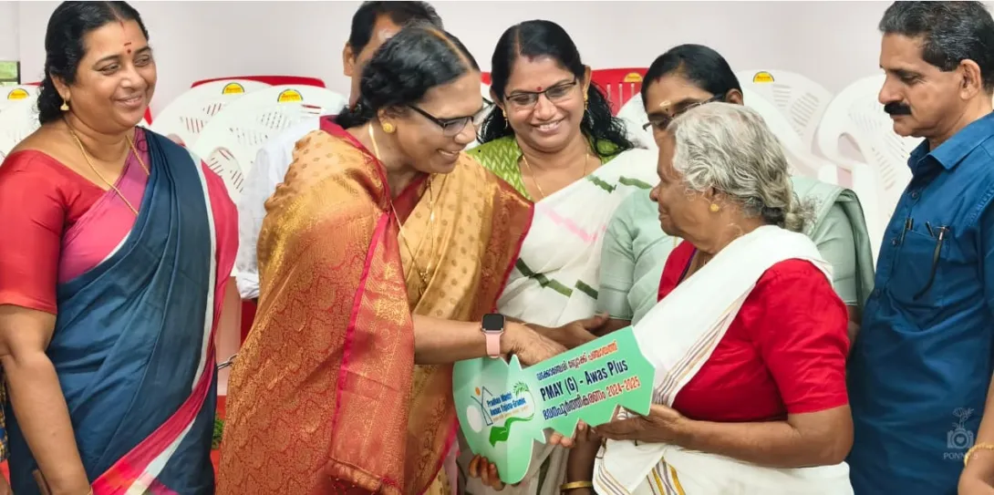 പി.എം.വൈ (ഗ്രാമീൺ) പൂർത്തീകരിച്ച ഭവനങ്ങളുടെ താക്കോൽ കൈമാറ്റം,ഗുണഭോക്ത്യസംഗമം