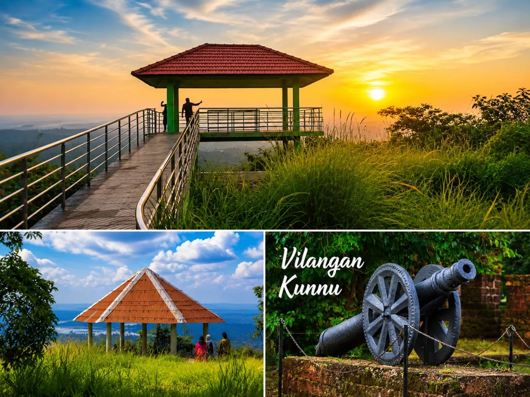 വിലങ്ങന്‍ കുന്ന്