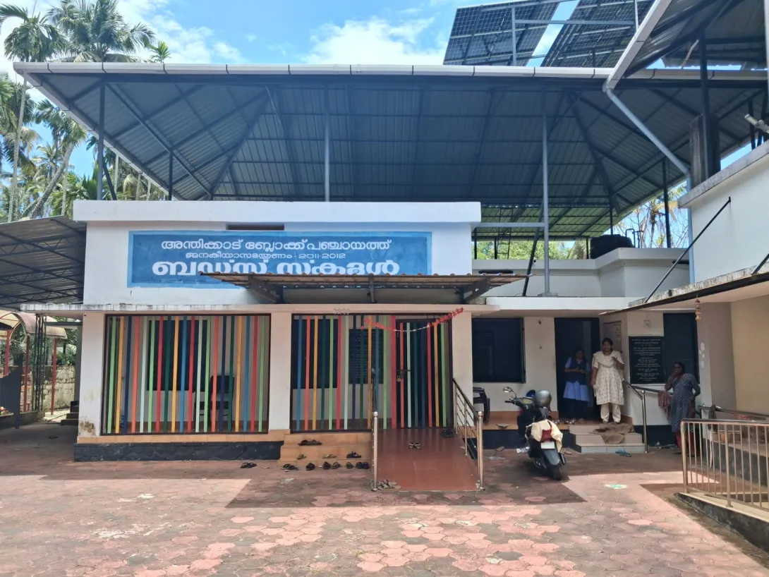 അന്തിക്കാട് ബ്ലോക്ക് പഞ്ചായത്ത് ബഡ്സ് സകൂൾ