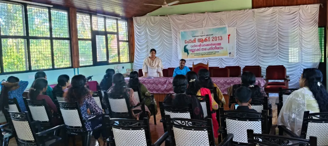 പോഷ് ആക്ട് 2013 വനിതാ ജീവനക്കാർക്കുള്ള ബ്ലോക്ക് തല പരിശീലനം