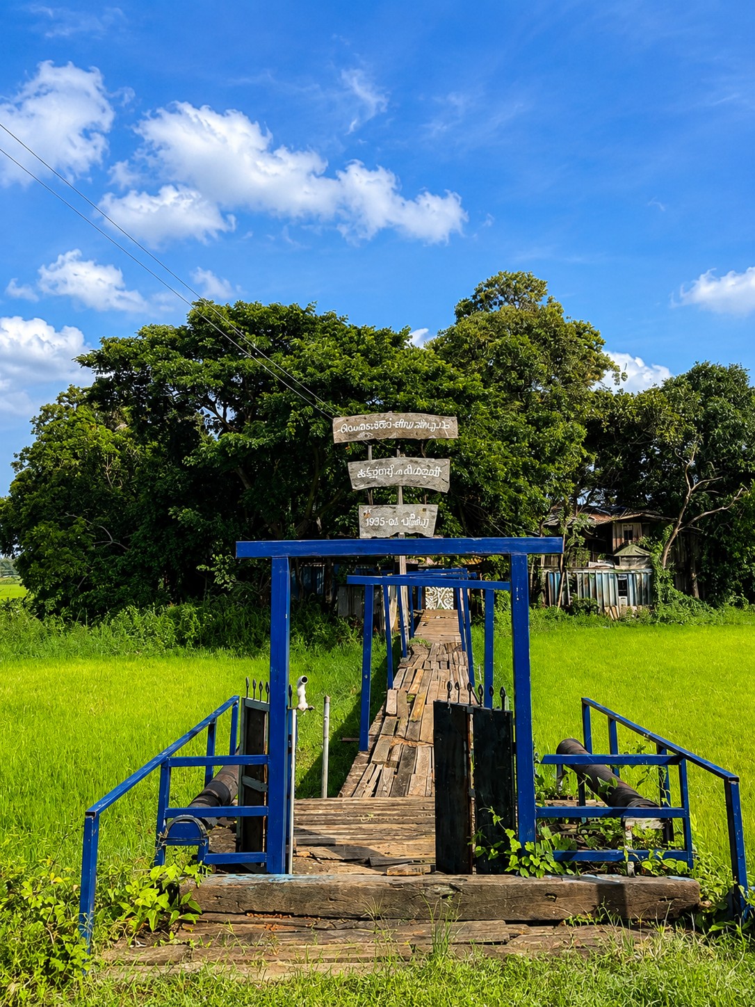 നാടകദ്വീപ് 